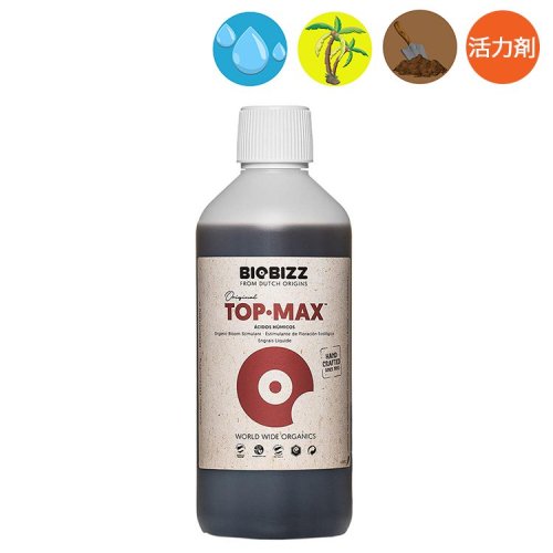 Biobizz Top-Max トップマックス オーガニック活力剤