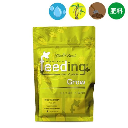 Green House Feeding Grow グロウ 生長期用 粉末肥料