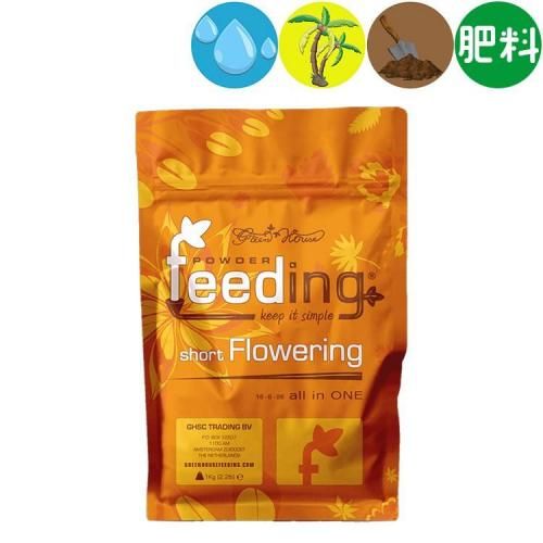 Green House Feeding short Flowering 硼 ե ʴ
