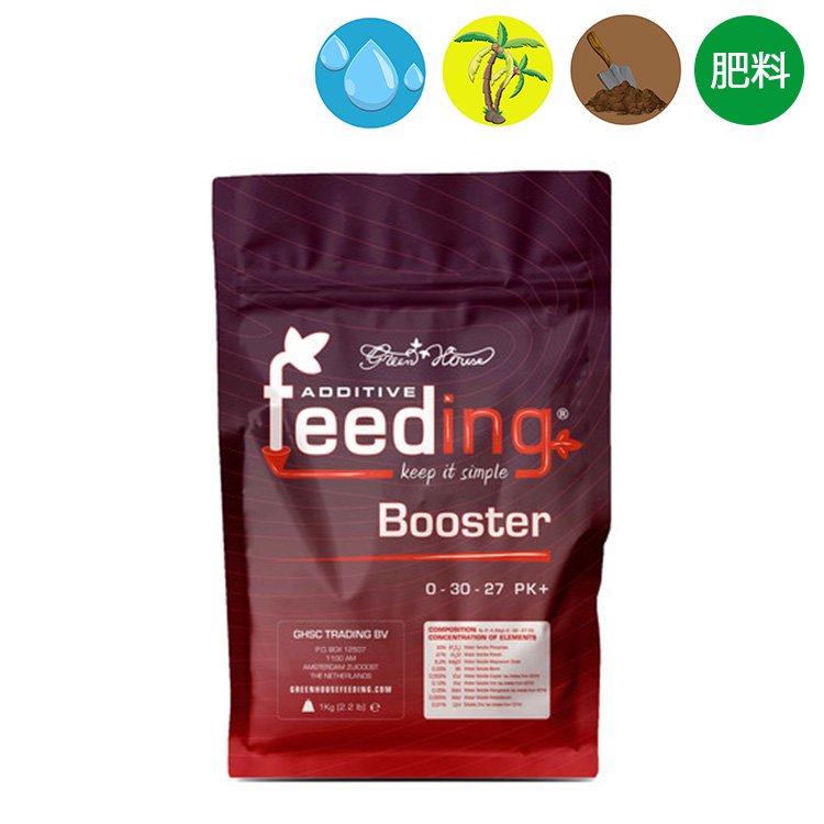 Green House Feeding Booster PK+ ブースターPKプラス 開花促進 粉末