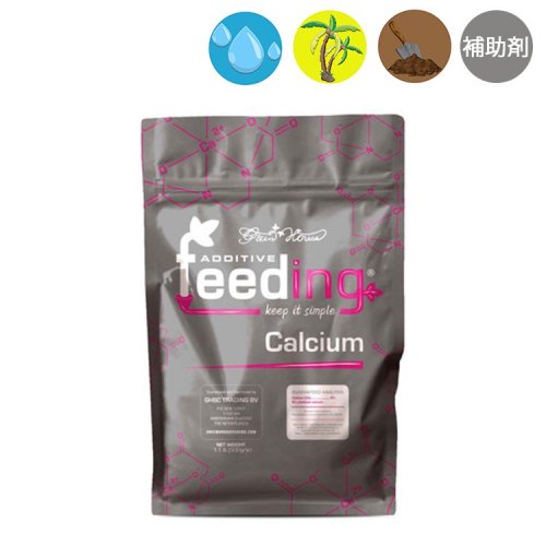 Green House Feeding Calcium カルシウム 粉末補助剤
