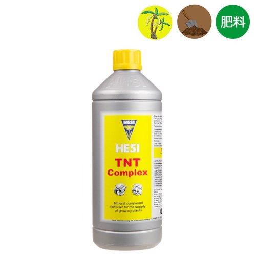 Hesi TNT Complex TNT コンプレックス 土耕/ココ培地栽培用肥料