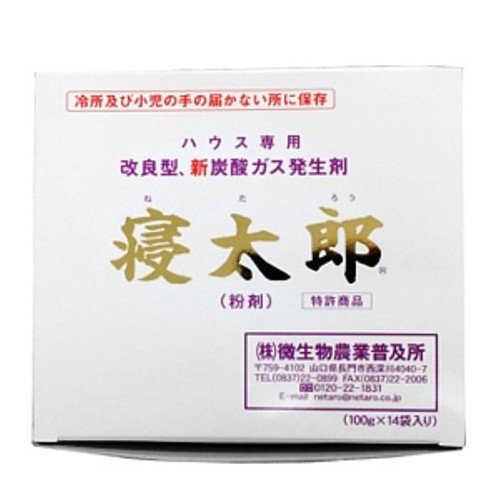 NETARO CO2 Bag 炭酸ガス発生剤「寝太郎」 14袋/箱 - growstore -グロウストア-