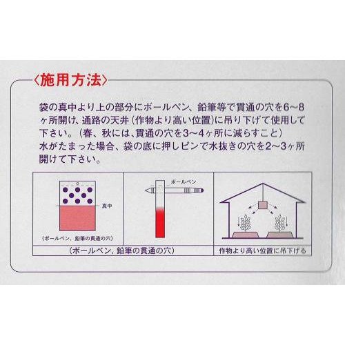 NETARO CO2 Bag 炭酸ガス発生剤「寝太郎」 14袋/箱 - growstore