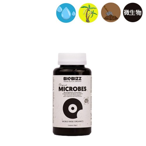 Biobizz Microbes ޥ֥ ʪ