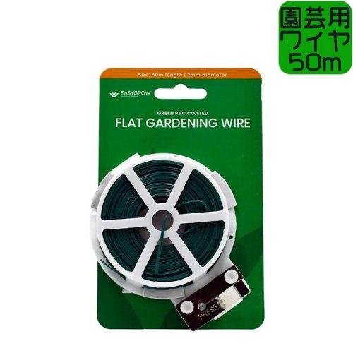 ڥ᡼бFlat Gardening Wire ѷ«磻䡼