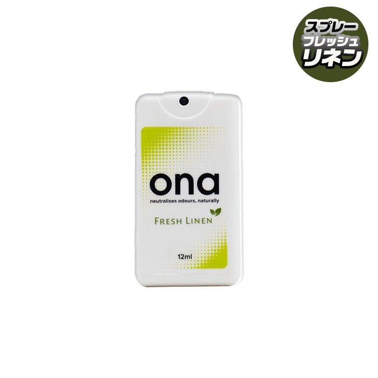 メール便対応】ONA Card Sprayer カード型臭気中和スプレー