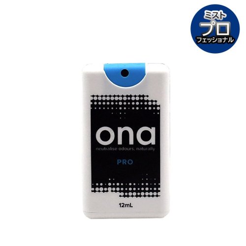 【メール便対応】ONA Spray Card カード型臭気中和スプレー