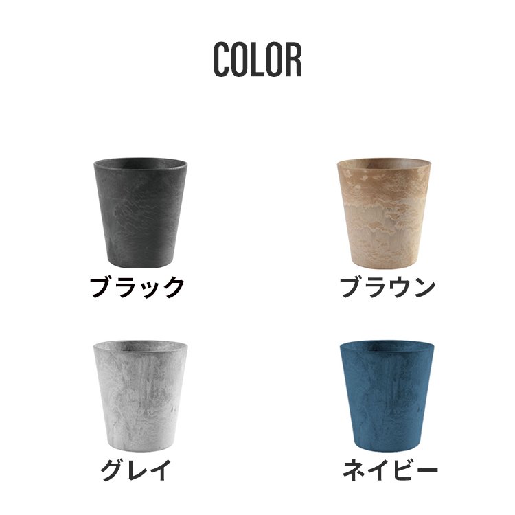 ART STONE Pot L アートストーンポット 10～11号鉢 growstore -グロウストア-