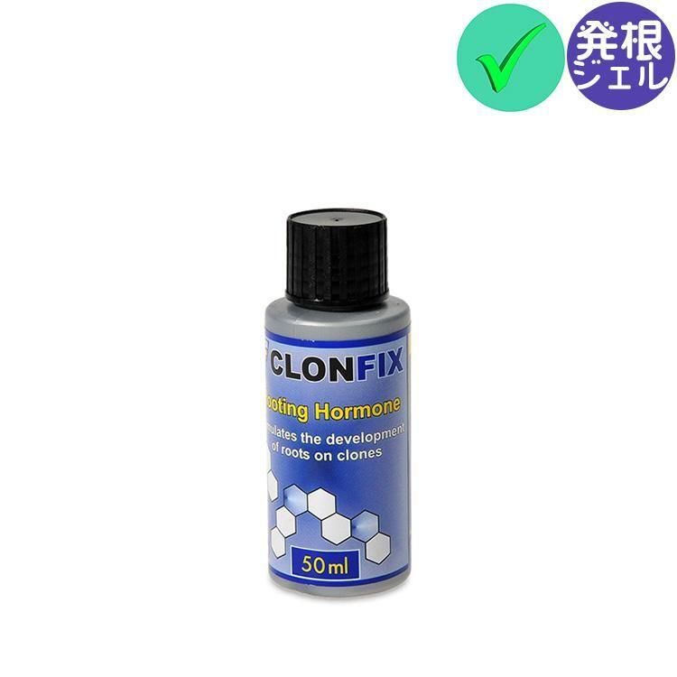Hesi Clonfix クロンフィクス 発根促進ジェル - growstore -グロウストア-
