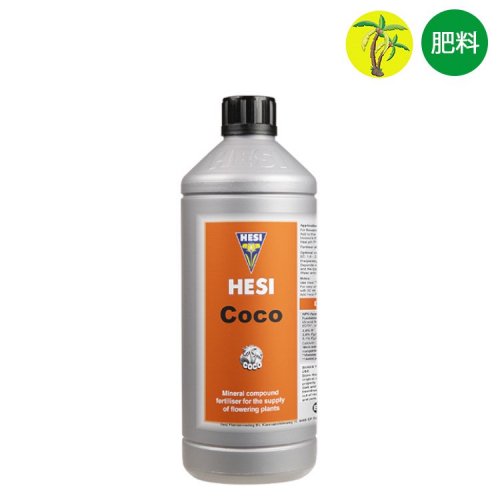 Hesi Coco  Ϻ