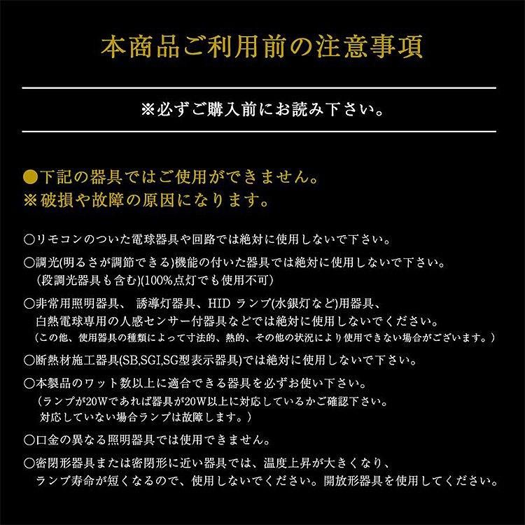 こたこじ　GL-X P302×4　Helios×2　アマテラス 10W×1 kl10433_sub4.jpg