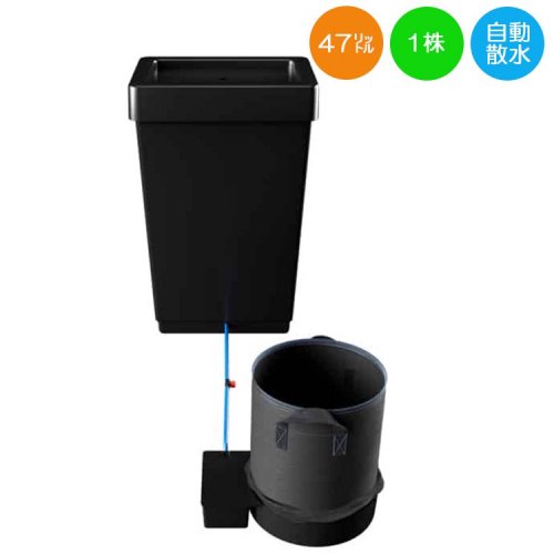 AutoPot 20L FlexiPot System 1 ư奭å ȭ