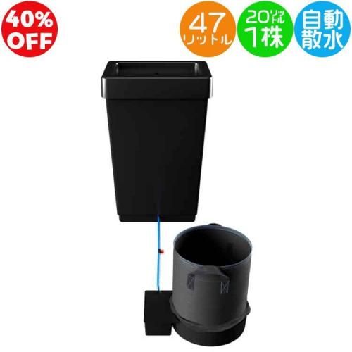 40%OFFۡ緿ʡAutoPot FlexiPot System ե쥭ݥå 1 ư奭å 20Lȭ