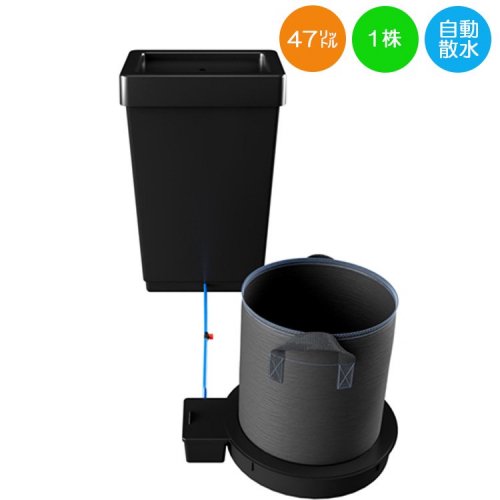 AutoPot 35L FlexiPot System 1 ư奭å ȭ