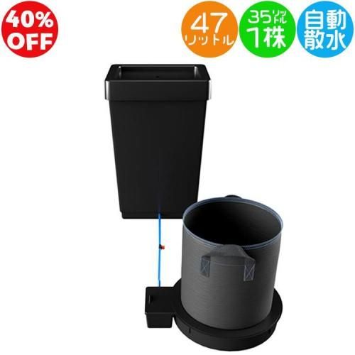40%OFFۡ緿ʡAutoPot FlexiPot System ե쥭ݥå 1 ư奭å 35Lȭ