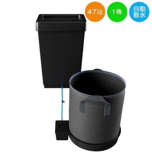 AutoPot 50L FlexiPot System 1 ư奭å ȭ