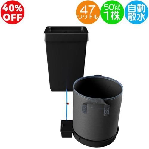 40%OFFۡ緿ʡAutoPot FlexiPot System ե쥭ݥå 1 ư奭å 50Lȭ