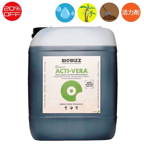 20%OFFBiobizz ActiVera ƥ ٥ ˥åʪ