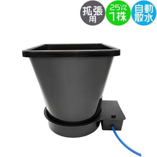 AutoPot 1Pot XL Module ȥݥå 1ĥѥå 25Lݥå