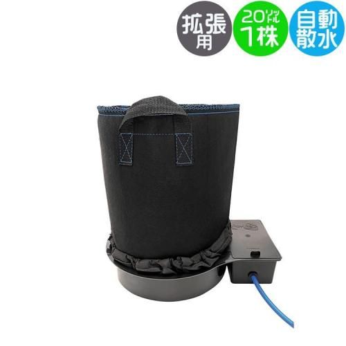 AutoPot FlexiPot Module ե쥭ݥå 1ĥѥå 20Lȭ