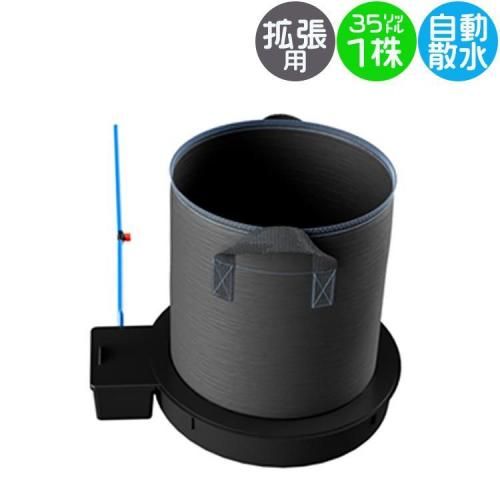 AutoPot FlexiPot Module ե쥭ݥå 1ĥѥå 35Lȭ