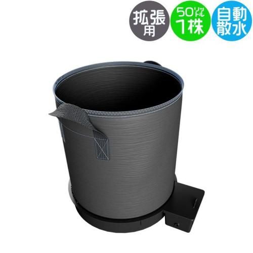 AutoPot FlexiPot Module ե쥭ݥå 1ĥѥå 50Lȭ