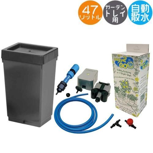 緿ʡAutoPot easy2GO Kit 2 ǥȥ쥤 ư奭å