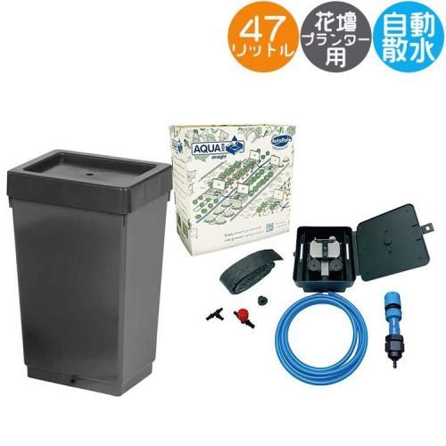 緿ʡAutoPot AQUAbox Straight ܥå ȥ졼 ץ󥿡 ư奭å