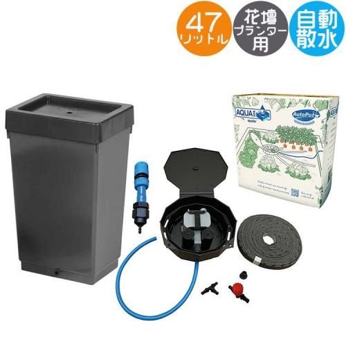 緿ʡAutoPot AQUAbox Spyder ܥå ѥ ץ󥿡 ư奭å
