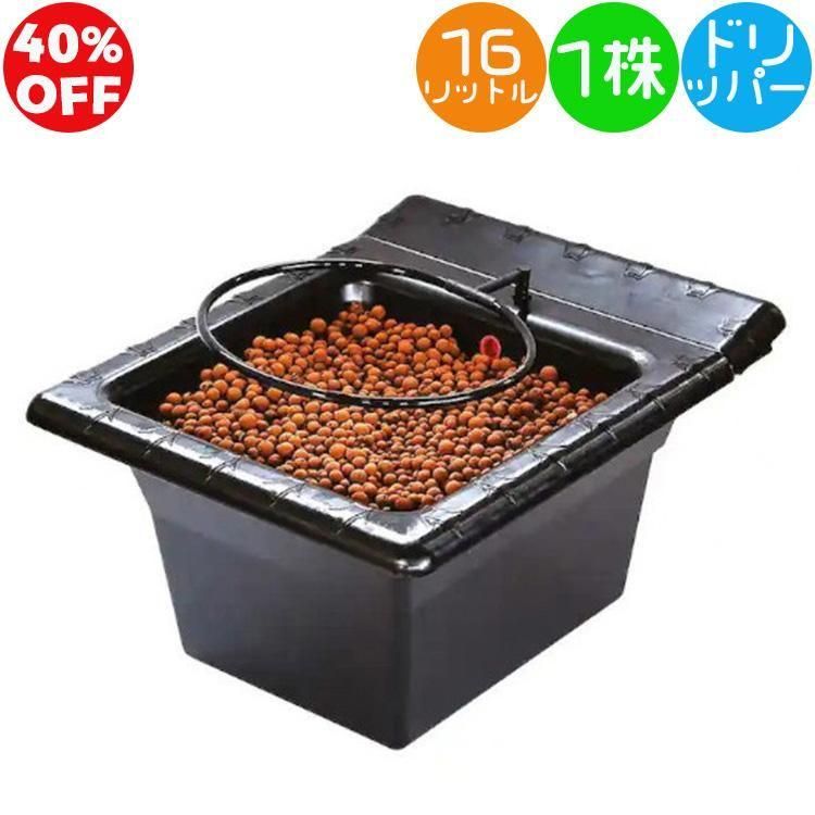 水耕栽培キット 水耕 EZ Clone 64 Low Pro グロウ クローン EZ-CLONE® Low Pro 64 System - EZ-CLONE