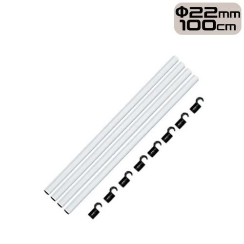 22mm Fixture Poles 100cm ۡܥå ե㡼ݡ륻å