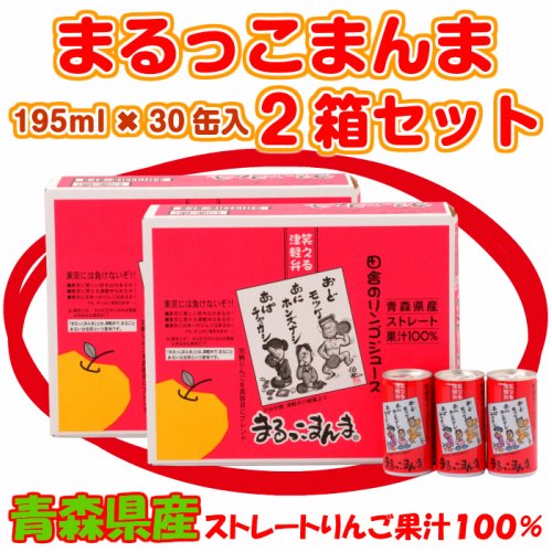 林檎専門ショップ りんごのお家 丹代青果株式会社