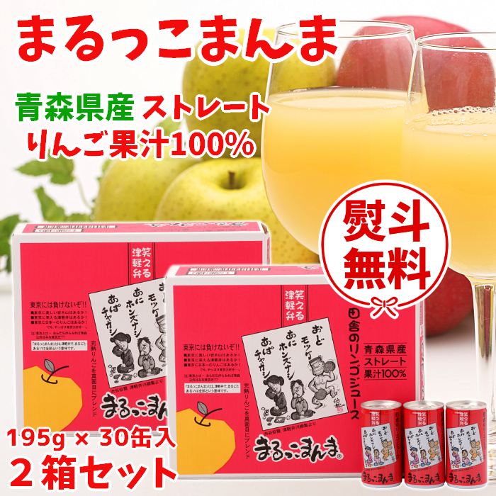 林檎専門ショップ りんごのお家 丹代青果株式会社 林檎専門ショップ りんごのお家 丹代青果株式会社
