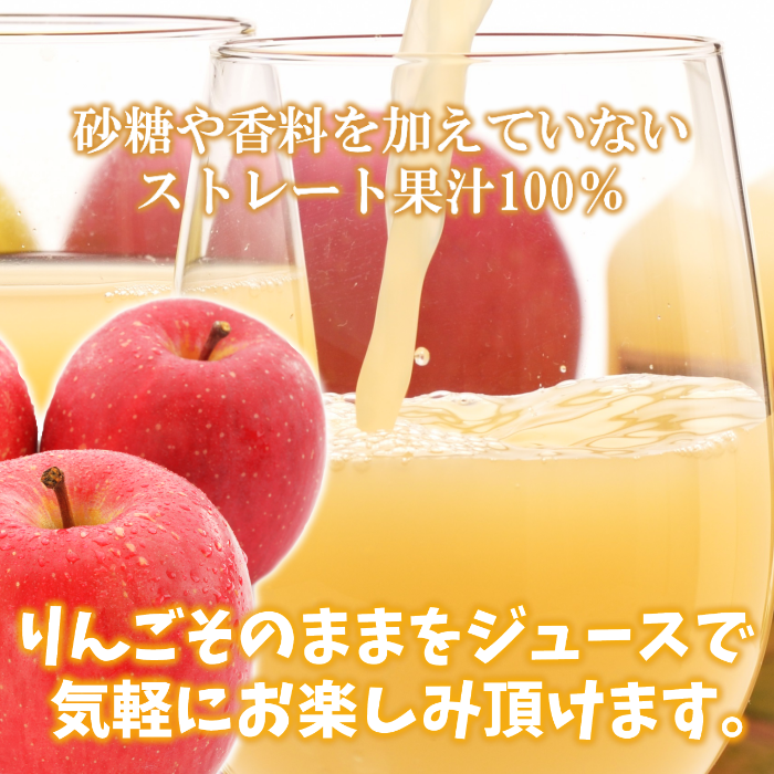 ストレート果汁100%りんごジュース まるっこまんま赤箱 195g缶30本入3箱 青森 りんごジュース まるっこまんま 195g×30缶入 お得な3箱セット