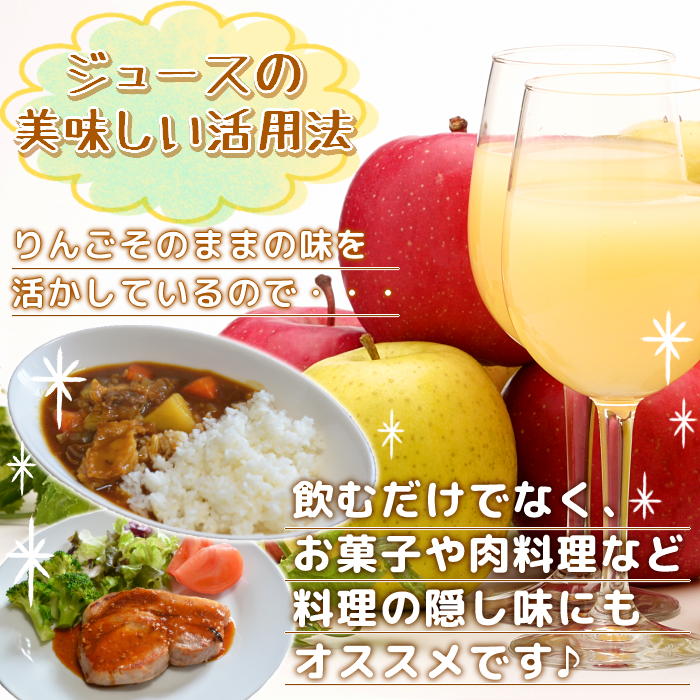 青森 りんごジュース まるっこまんま 195g×30缶入 お得な3箱セット
