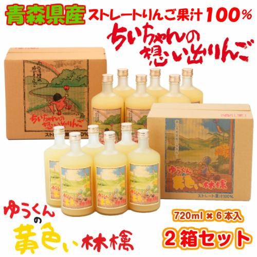 林檎専門ショップ りんごのお家 丹代青果株式会社