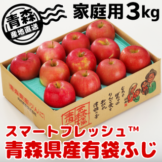 <img class='new_mark_img1' src='https://img.shop-pro.jp/img/new/icons25.gif' style='border:none;display:inline;margin:0px;padding:0px;width:auto;' />青森県産 家庭用りんご 3kg