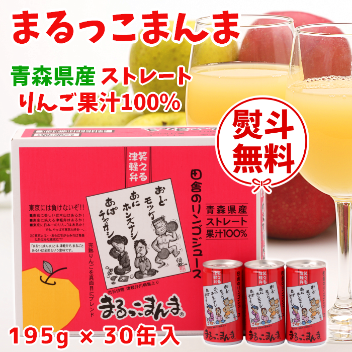 林檎専門ショップ りんごのお家 丹代青果株式会社