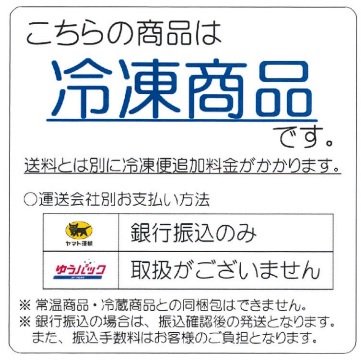 冷凍・代引き不可）千興ファーム 鮮馬刺し（赤身・霜降りスライス 