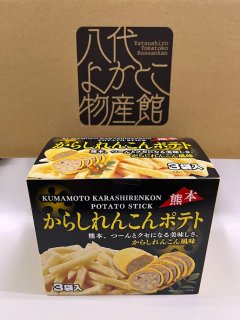 ドレッシング - 八代よかとこ物産館