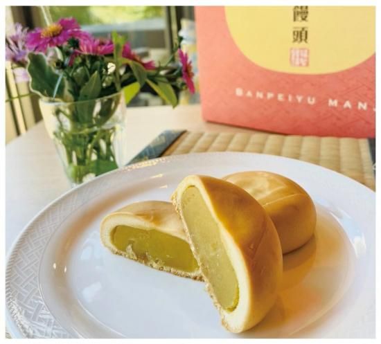 晩白柚饅頭|贅沢な風味 - 八代よかとこ物産館