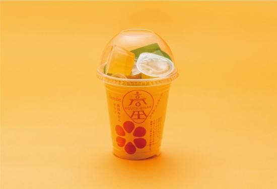 ボンブ | 高田みかんゼリー 8個入 - 八代よかとこ物産館