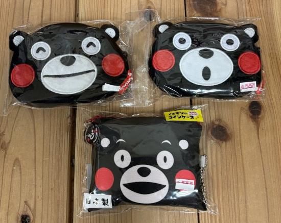 Amazon.co.jp: くまモン 貯金箱 コインバンク クマモン くま