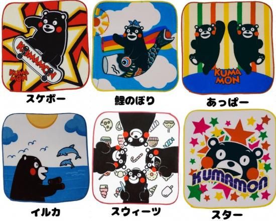 くまモン ミニタオル|今治タオル - 八代よかとこ物産館