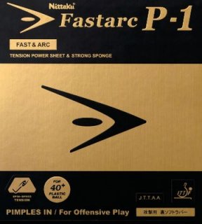 ファスタークP-1