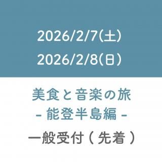 宮沢和史　みやんちグッズ　やちむん　限定皿　21セット 商品検索 - みやんちSTUDIO&COFFEE