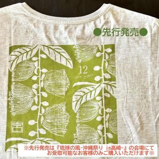 <img class='new_mark_img1' src='https://img.shop-pro.jp/img/new/icons3.gif' style='border:none;display:inline;margin:0px;padding:0px;width:auto;' />ȯբ12ǯإХʡ٥ɥޥԡ