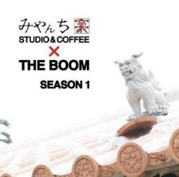 商品検索 - みやんちSTUDIO&COFFEE
