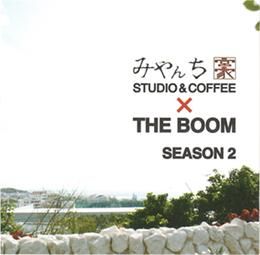みやんちSTUDIO&COFFEE